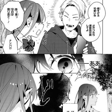 Page 21 thumbnail