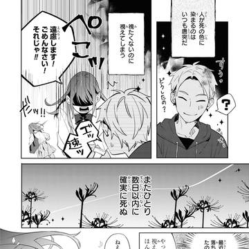 Page 22 thumbnail