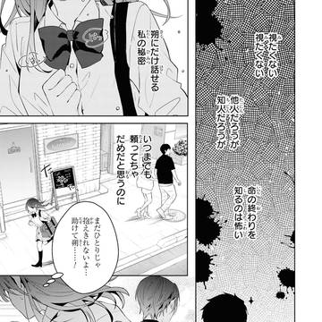 Page 23 thumbnail