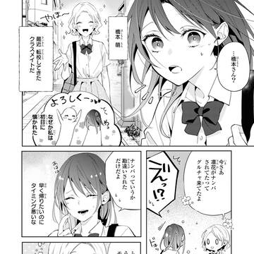 Page 24 thumbnail