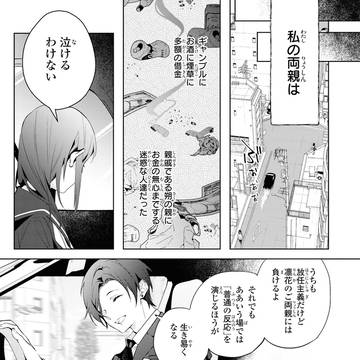 Page 5 thumbnail