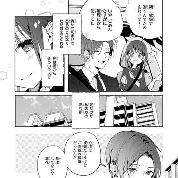 Page 6 thumbnail