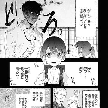 Page 7 thumbnail