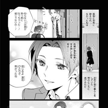 Page 8 thumbnail