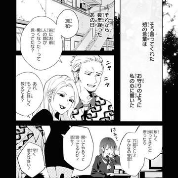 Page 10 thumbnail
