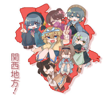 関西地方!