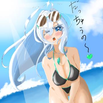 皇だっちゅ~の💚