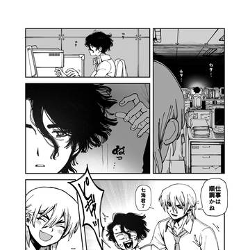 短い漫画詰め