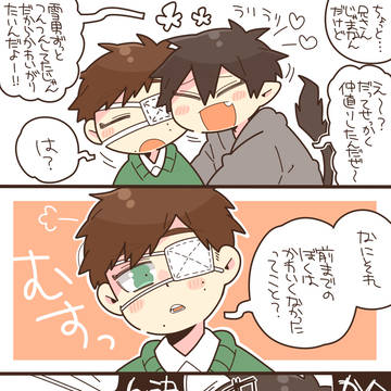 燐雪
