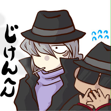 黒関連が出なさすぎてとち狂った結果