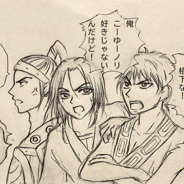 ダムlog③