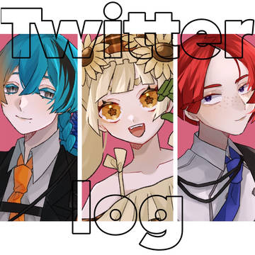 CoCログ❺