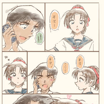 キスの日平和 2025