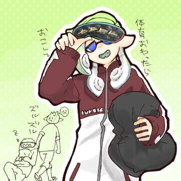 マイイカ