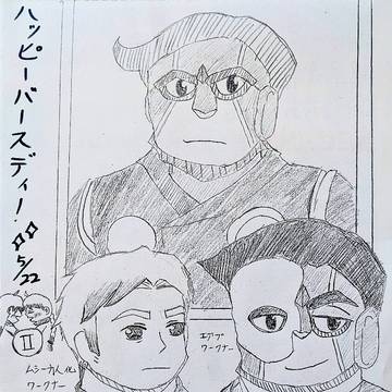 ワーグナー生誕祭