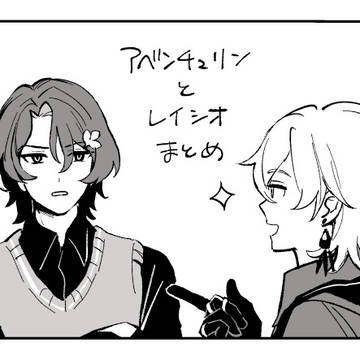 戦パのログ