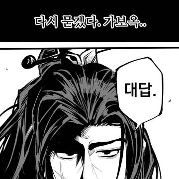 형님..