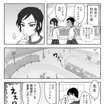 107巻の軍師コンビ妄想(捏造)