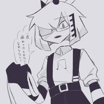 怒デミ