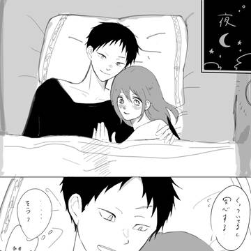 オビ白①