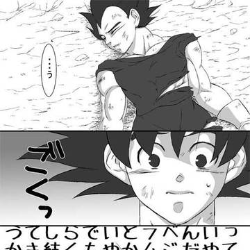 カカベジ睡眠姦※R18