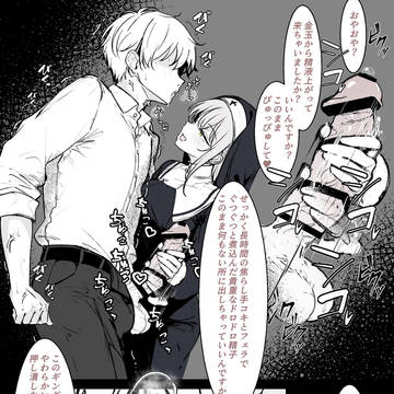 シスターが焦らし手コキしながらねっとり誘惑