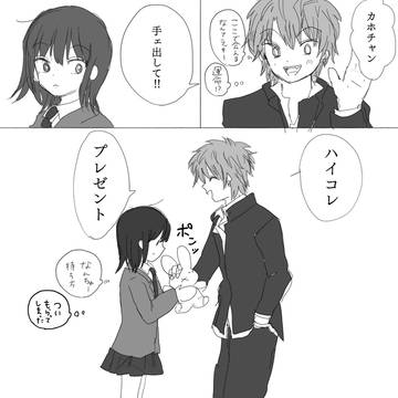 お茶にごす。最終回後