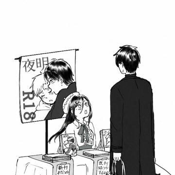 Xよだつかlog