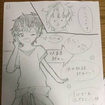 三月と百ちゃん