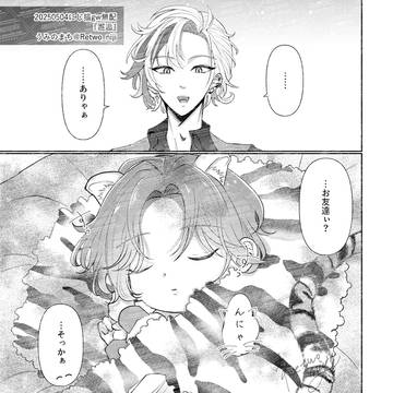 rfと小さい四神の話