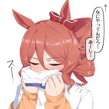 悪い子ノルンエース