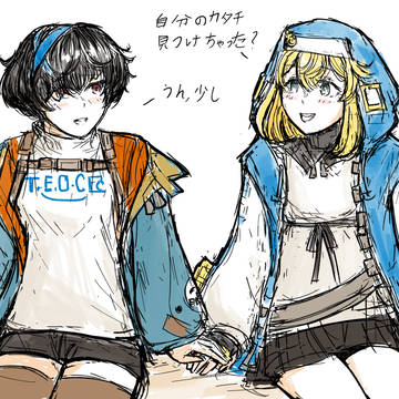 次に合う時//The Next Time They Meet