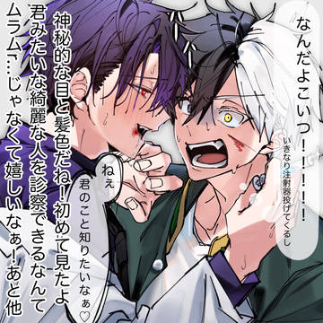 たかはし先生からは逃げられない