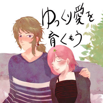 みかマリ本web再録