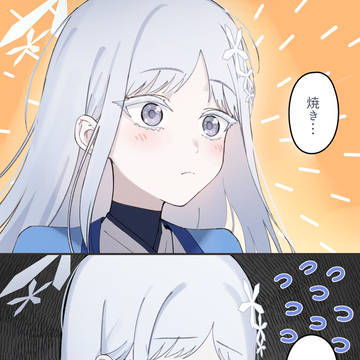 ナグサ