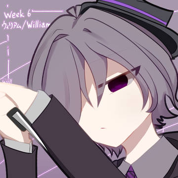 ウィリアム