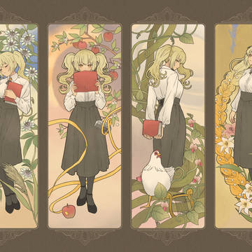 4つの物語