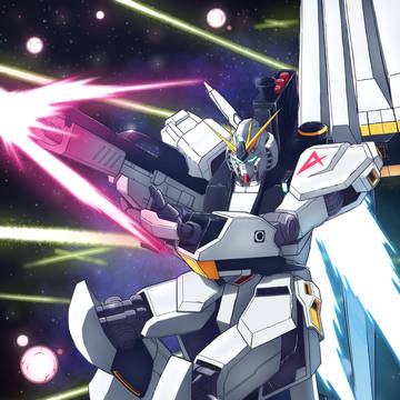 νガンダム