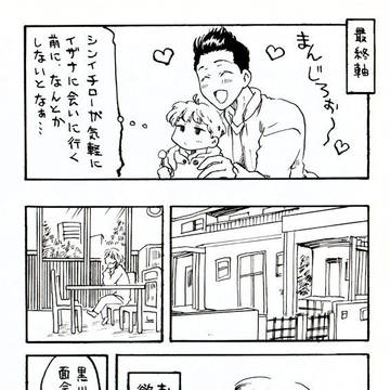 ドラマイ中心ツイログ9【東リベ】最終軸まとめ