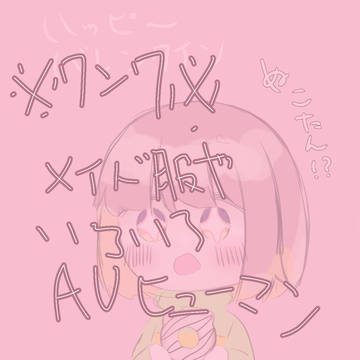 集