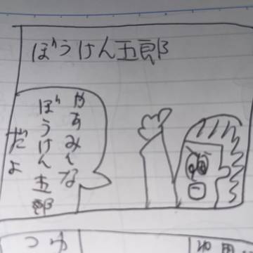 無題