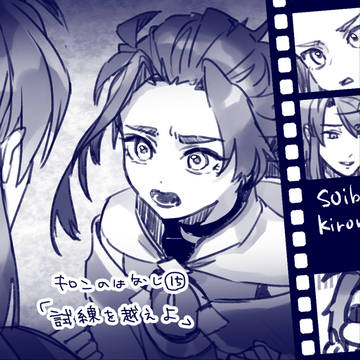 【双神の遺物】試練を越えよ【EXイベント2】