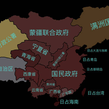China in TNO