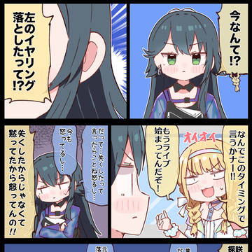 イヤリング