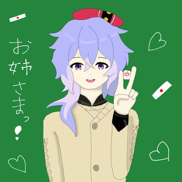 いつも一緒に対局してくれてありがとう