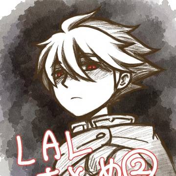 LALついったまとめ2