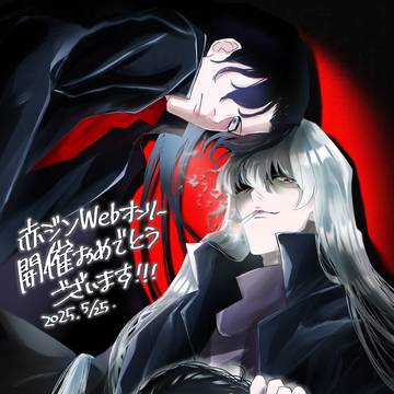 祝!赤ジンwebオンリー