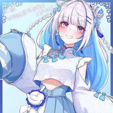 おたおめチャイナリゼ様