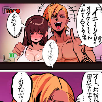 イエーイwwwNTRしまーすwww