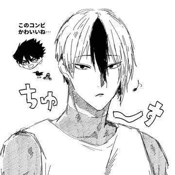 おとから